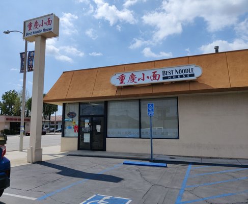Best Noodle House by null