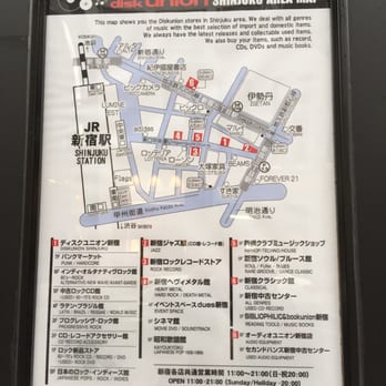 STREET No.15 No.16　2冊セット ディスクユニオン 新宿本店 - Updated August 2025 - 新宿3-28-4