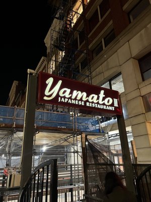 Yamato II by null