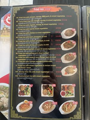 Menu photo 6 Cambodian Noodle King Newmarket, ON Menu photo 6 Cambodian Noodle King Newmarket, ON