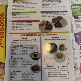 Delicious Food Corner - New breakfast menu - Chinese Near Me - Monterey Park, California Delicious Food Corner - New breakfast menu - Chinese Near Me - Monterey Park, California