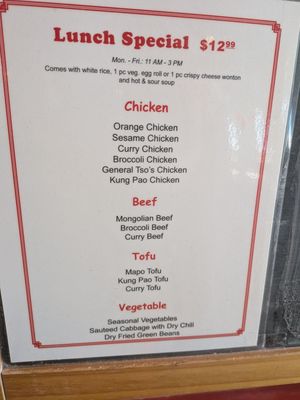 Menu photo 3 Noodle Kitchen Spring, TX