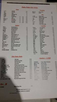 Menu photo 5 Joy Yee Plus Chicago, IL Menu photo 5 Joy Yee Plus Chicago, IL