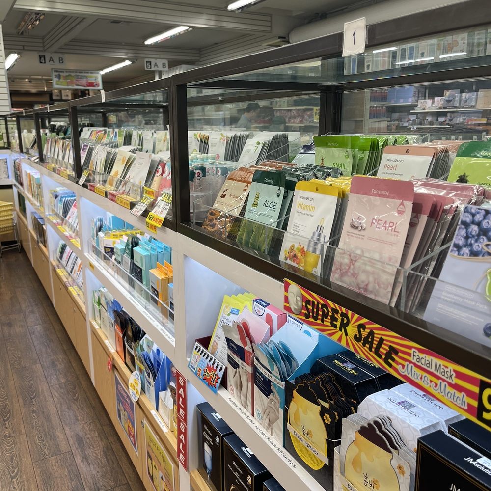 Innocence Cosmetics - Masks on display. There are at least 60 different masks to choose from - Cosmetics & Beauty Supply Near Me - Oakland, California Innocence Cosmetics - Masks on display. There are at least 60 different masks to choose from - Cosmetics & Beauty Supply Near Me - Oakland, California