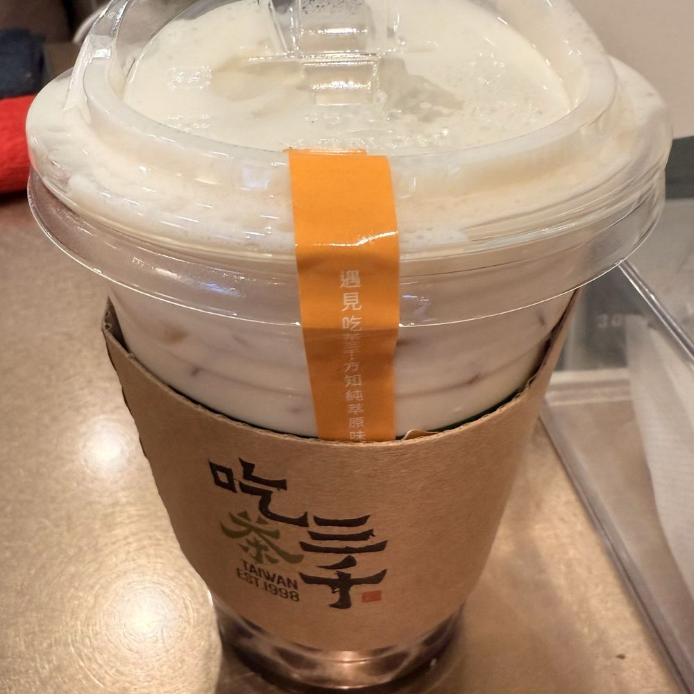 Chicha San Chen - Green Tea with Cream (w/ Bubble). 4/5. - Bubble Tea Near Me - San Gabriel, California Chicha San Chen - Green Tea with Cream (w/ Bubble). 4/5. - Bubble Tea Near Me - San Gabriel, California