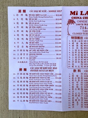 Menu photo 7 Mi La Cay Garden Grove, CA Menu photo 7 Mi La Cay Garden Grove, CA