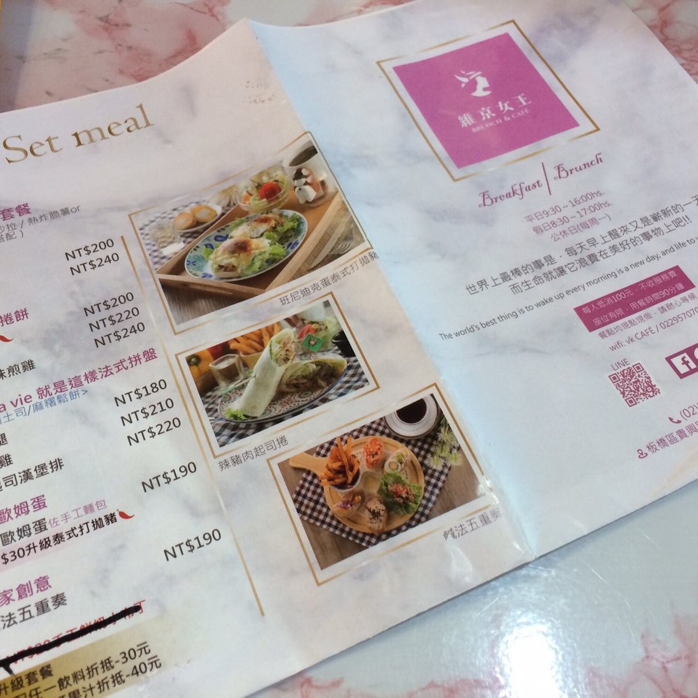 TOP 10 BEST Breakfast & Brunch near 五權里, Taiwan - Updated 2026 - Yelp