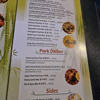 Green Island Eatery And Bar - Chinese Near Me - Niagara Falls, Ontario Green Island Eatery And Bar - Chinese Near Me - Niagara Falls, Ontario
