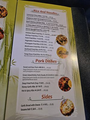 Menu photo 3 Green Island Eatery And Bar Niagara Falls, ON Menu photo 3 Green Island Eatery And Bar Niagara Falls, ON