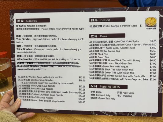 Menu photo 7 Dim Sum Yuan Kirkland, WA