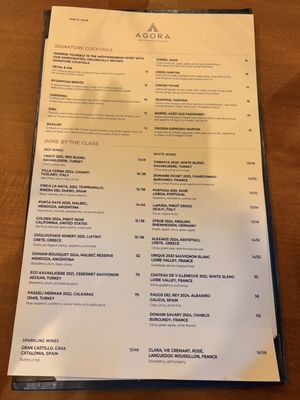 Menu photo 2 Agora Midtown Atlanta, GA Menu photo 2 Agora Midtown Atlanta, GA