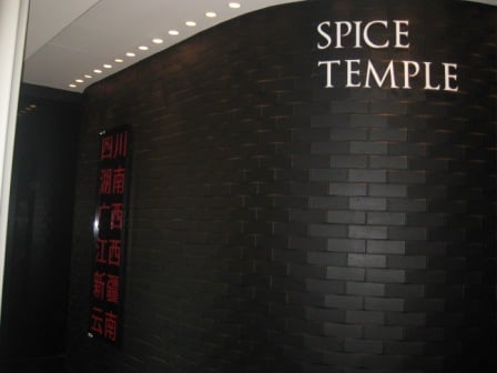 Spice Temple by null