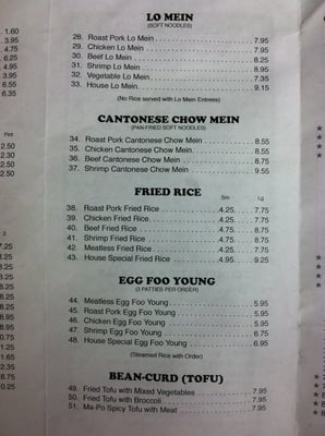 Menu photo 7 Huie's Chow Mein Minneapolis, MN Menu photo 7 Huie's Chow Mein Minneapolis, MN