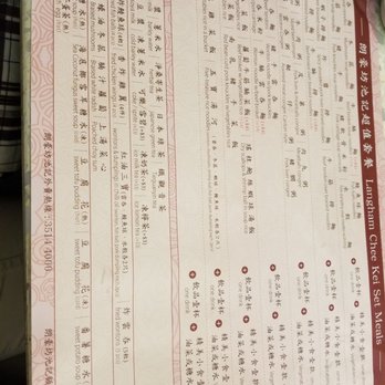 南記粉麵 - The combo menu - Noodles Near Me - Hong Kong, HK