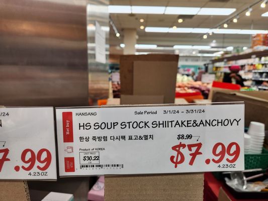 H Mart LA K-Town by null