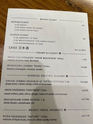 Menu photo 2 Afuri Ramen + Dumpling Vancouver, BC