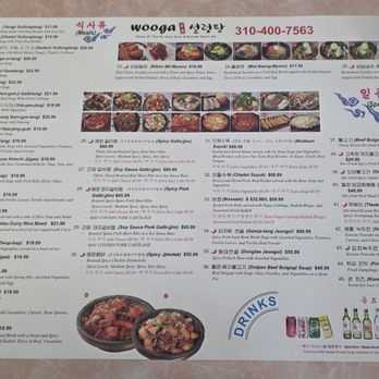 Wooga Sullungtang - Korean Near Me - Gardena, California