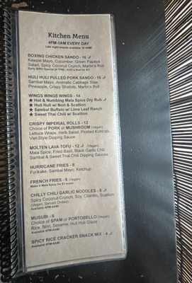 Rose's R&R Bar by null