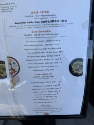Menu photo 3 CloudDish Pleasanton, CA Menu photo 3 CloudDish Pleasanton, CA