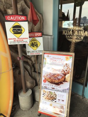 AQUA CiTY Odaiba by null