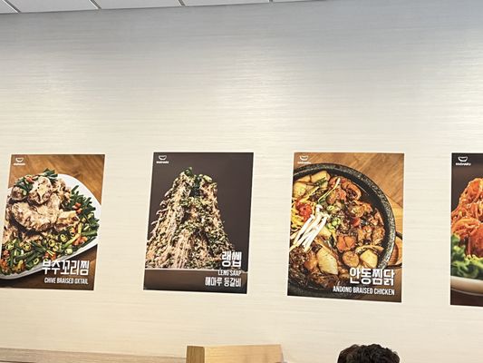 Haemaru Sullungtang by null