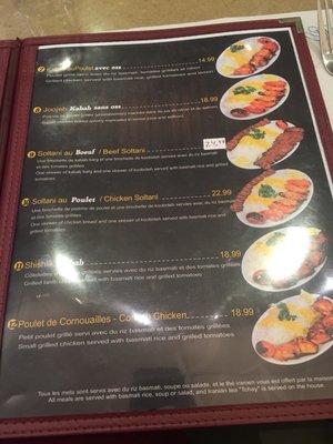 Menu photo 5 Khorasan Kabab Montreal, QC Menu photo 5 Khorasan Kabab Montreal, QC