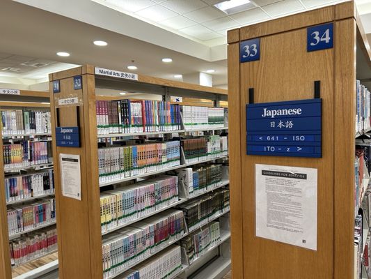 Oakland Public Library, Asian Branch by null