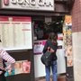 貢茶
