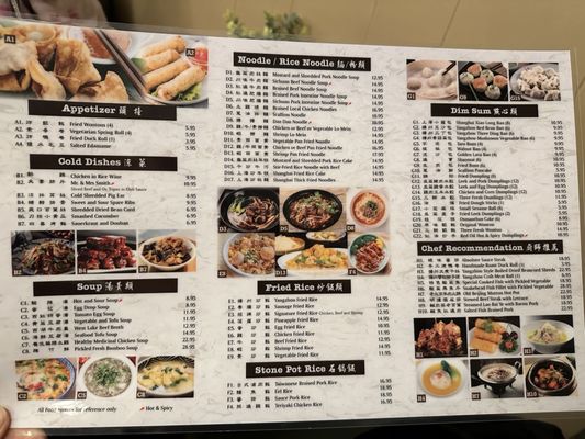 Hometown Taste 乡味源 (Previously Hunan Restaurant) by null