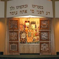 Congregation Torat El