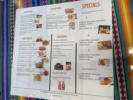 El Rey Peruvian Restaurant by null