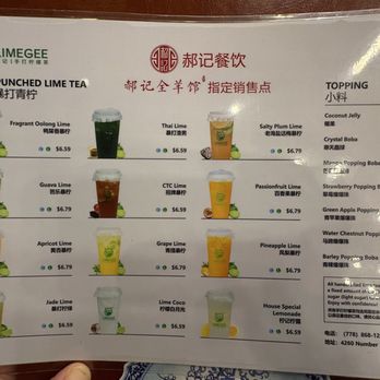 Hao's Lamb Restaurant - Drink menu - Chinese Near Me - Richmond, British Columbia Hao's Lamb Restaurant - Drink menu - Chinese Near Me - Richmond, British Columbia