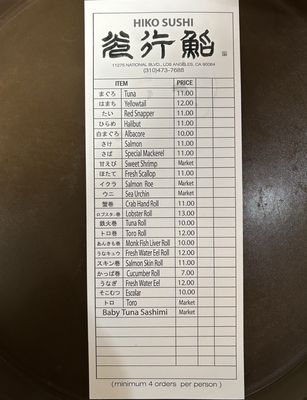 Menu photo 1 Hiko Sushi Los Angeles, CA