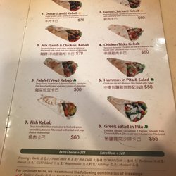 Ebeneezer's Kebabs & Pizzeria Indian & Middle-Eastern Restaurant