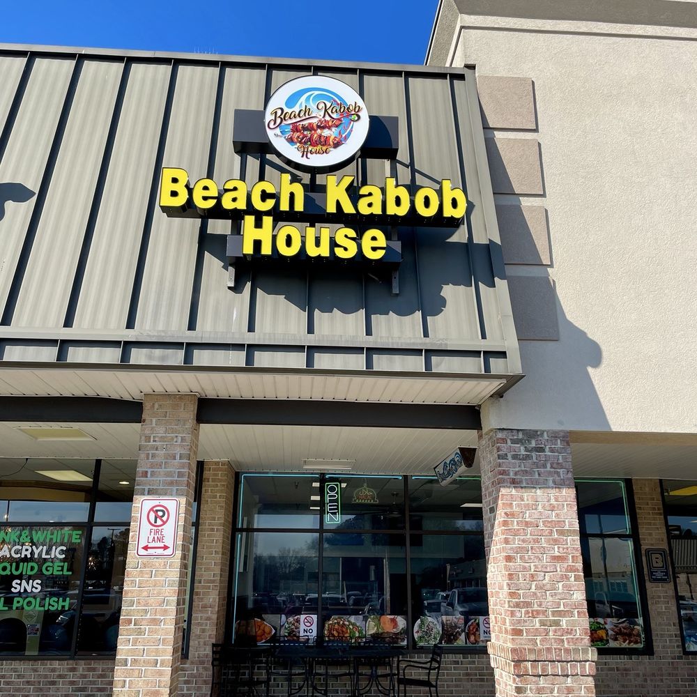 Beach Kabob House - Front of the restaurant - Middle Eastern Near Me - Virginia Beach, Virginia Beach Kabob House - Front of the restaurant - Middle Eastern Near Me - Virginia Beach, Virginia