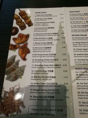 Menu photo 4 Noedobar Eindhoven, NB Menu photo 4 Noedobar Eindhoven, NB