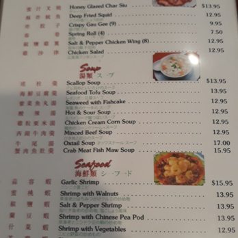 On On Chinese Restaurant - Menu. 11/13/22 - Chinese Near Me - Honolulu, Hawaii On On Chinese Restaurant - Menu. 11/13/22 - Chinese Near Me - Honolulu, Hawaii