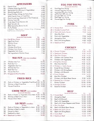 Menu photo 2 Hunan Joy Catonsville, MD Menu photo 2 Hunan Joy Catonsville, MD