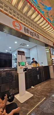 LIC Food Hall by null