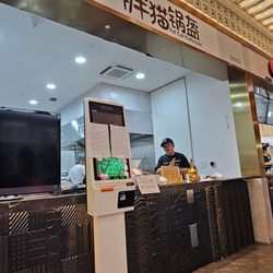 LIC Food Hall