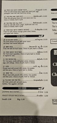 Menu photo 6 E-San Rod-Sap Anaheim, CA