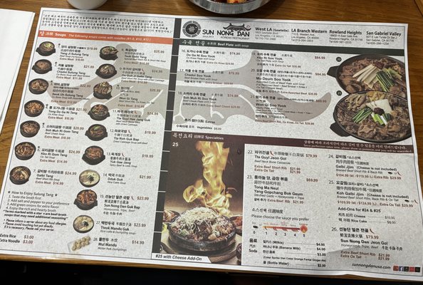 Menu photo 4 Sun Nong Dan Los Angeles, CA Menu photo 4 Sun Nong Dan Los Angeles, CA