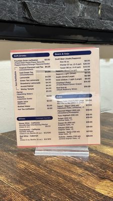 Menu photo 1 Chobop Costa Mesa, CA Menu photo 1 Chobop Costa Mesa, CA