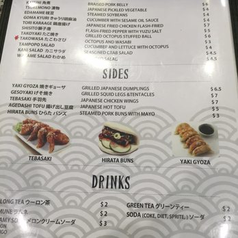 Tampopo Ramen - Ramen Near Me - Tempe, Arizona Tampopo Ramen - Ramen Near Me - Tempe, Arizona