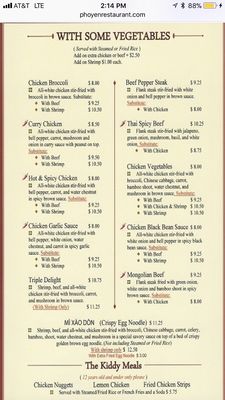 Menu photo 4 Pho Yen Friendswood, TX Menu photo 4 Pho Yen Friendswood, TX