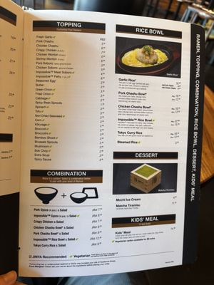 Menu photo 1 JINYA Ramen Bar - Vancouver West Vancouver, BC Menu photo 1 JINYA Ramen Bar - Vancouver West Vancouver, BC