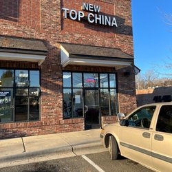 New Top China - Front of Place