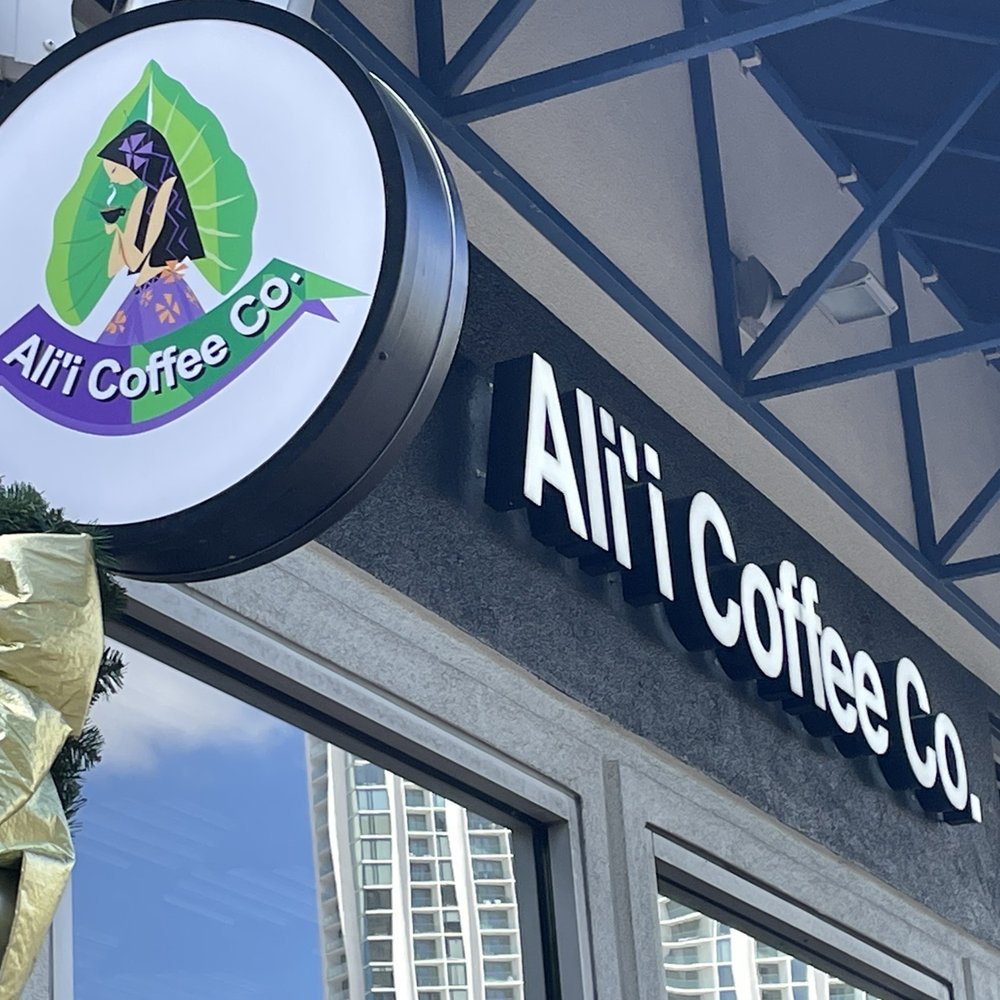 Ali’i Coffee - Coffee & Tea Near Me - Honolulu, Hawaii Ali’i Coffee - Coffee & Tea Near Me - Honolulu, Hawaii