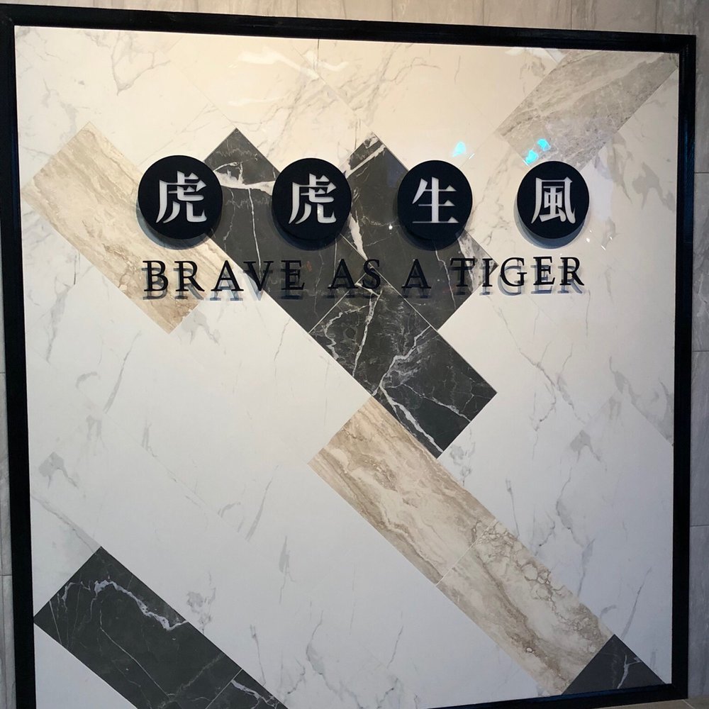 Tiger Sugar - decor backdrop - Bubble Tea Near Me - Beaverton, Oregon Tiger Sugar - decor backdrop - Bubble Tea Near Me - Beaverton, Oregon