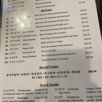 Kim's Restaurant - Menu - Korean Near Me - Philadelphia, Pennsylvania Kim's Restaurant - Menu - Korean Near Me - Philadelphia, Pennsylvania